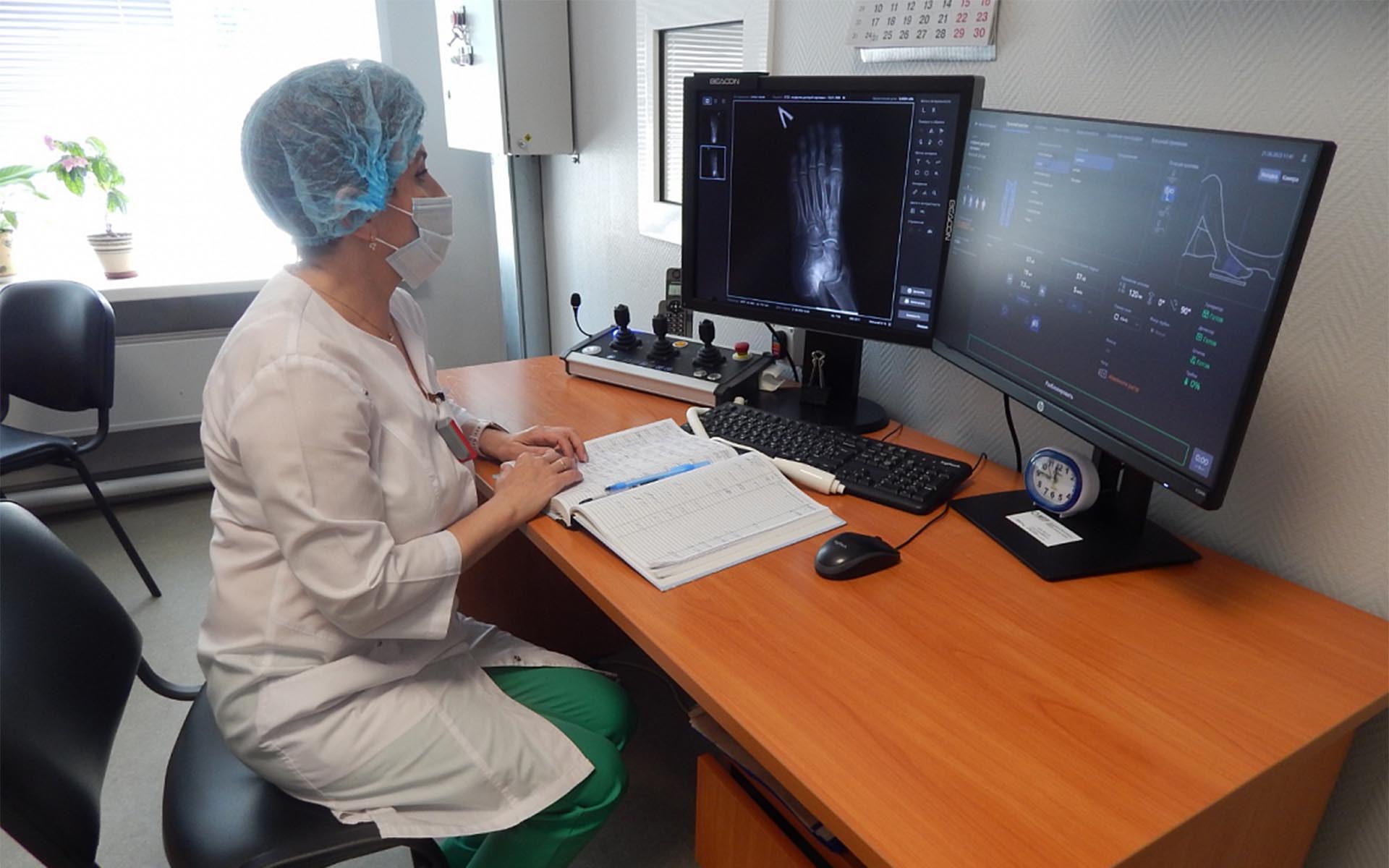 современная диагностика каменск.