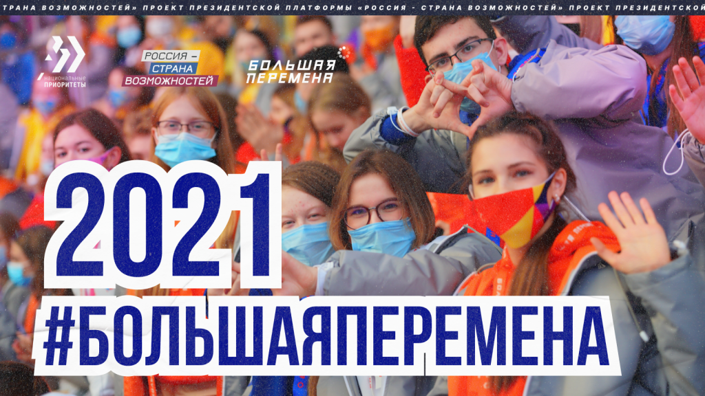 Без копирайта
