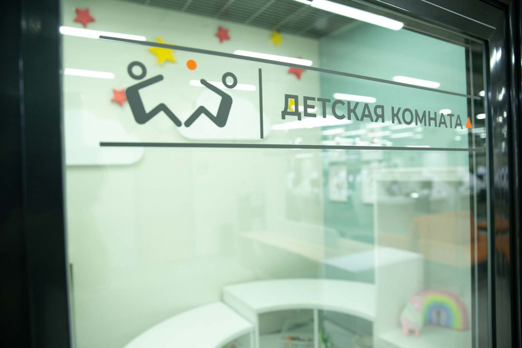 Департамент труда и занятости населенияТомской области
