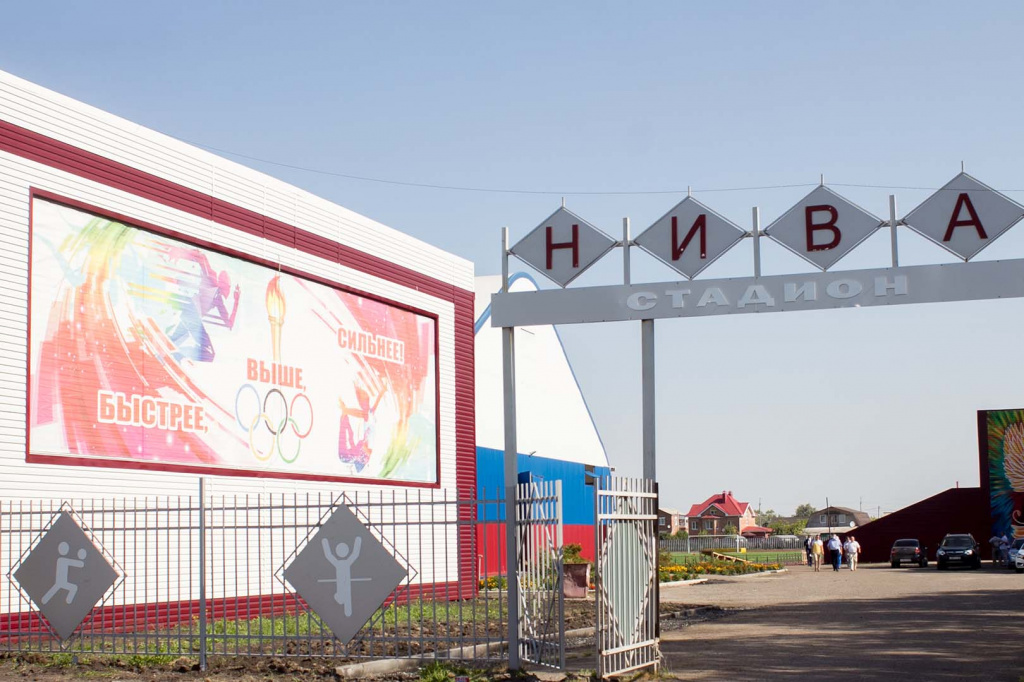 Пресс-служба Минспорта РФ