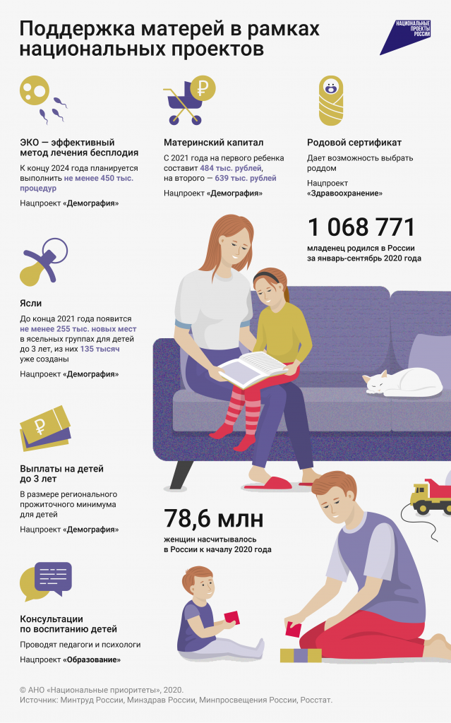 Mom_site-01 (2) (1).png