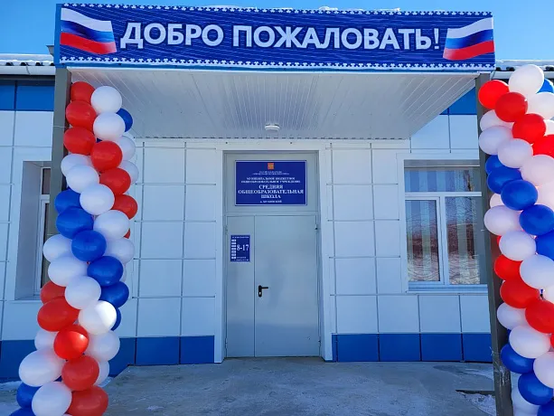 В&nbsp;приамурском поселке Мухинском отремонтировали школу