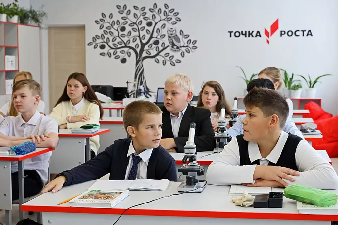В сентябре в Вологодской области откроют 33 школьных центра «Точка роста»