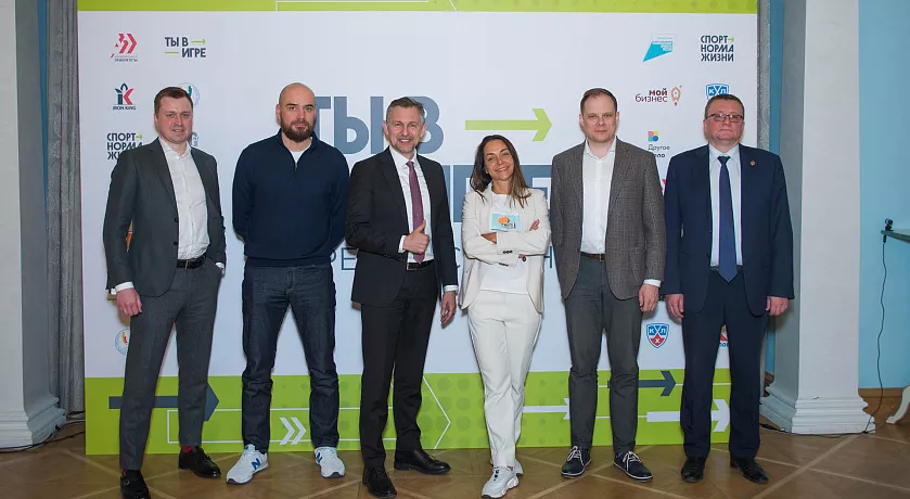 Завершился финальный этап конкурса спортивных проектов &laquo;Ты в&nbsp;игре&raquo;