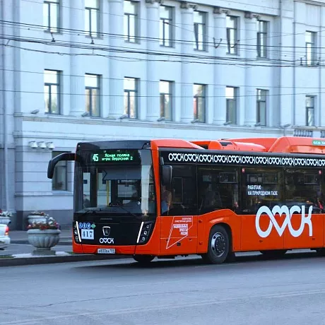 На&nbsp;городской маршрут в&nbsp;Омске вышли новые пассажирские автобусы