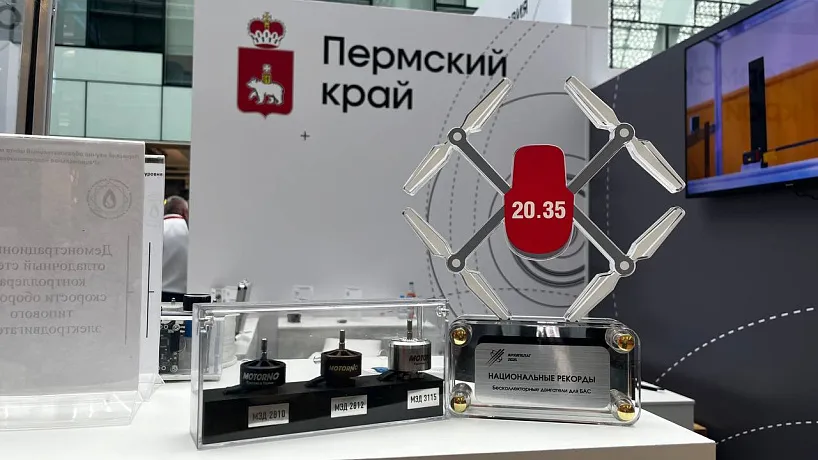 Пермские инженеры получили награду за модернизацию двигателя беспилотника