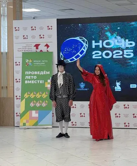 В&nbsp;театре юного зрителя в&nbsp;Чебоксарах прошла &laquo;Ночь кино&nbsp;&mdash; 2025&raquo;