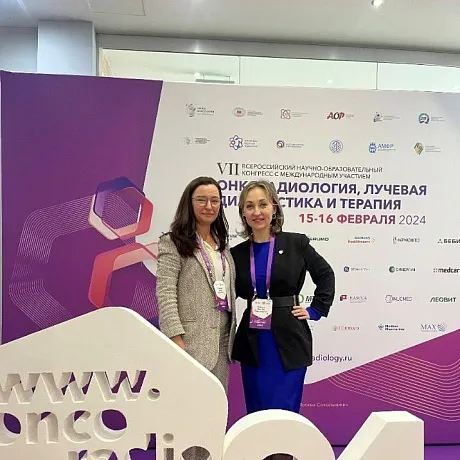 В центре нейрохирургии в Москве собрали базу данных об опухолях мозга