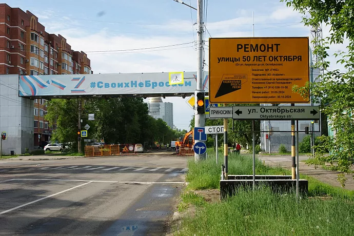 В&nbsp;Благовещенске открыли движение на&nbsp;отремонтированном перекрестке