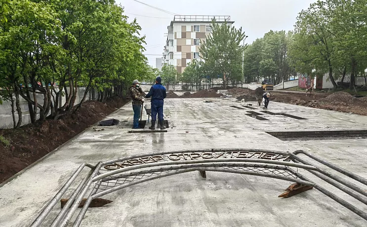 В&nbsp;Петропавловске-Камчатском благоустроят сквер Строителей